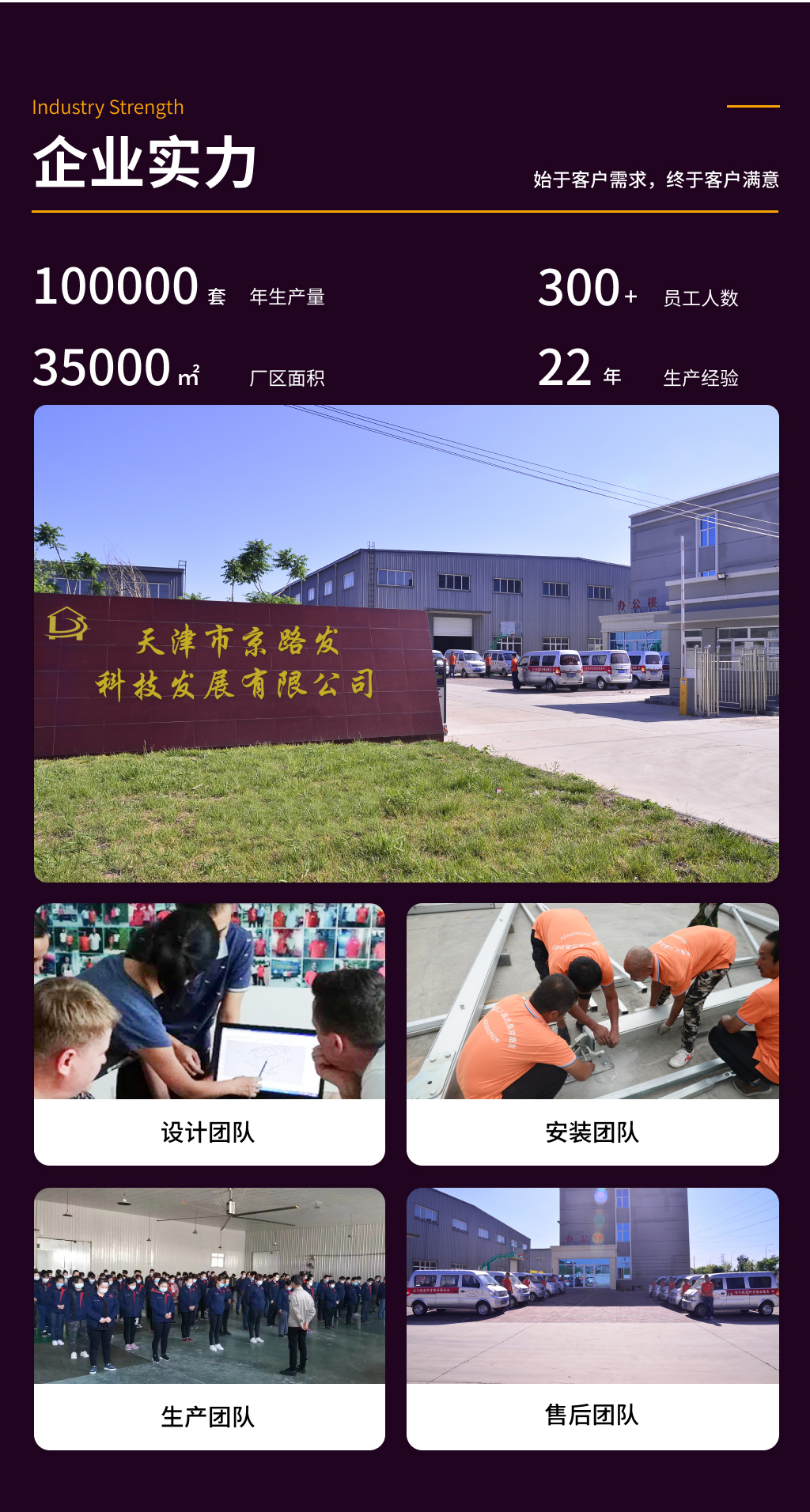 畅居旅馆帐篷