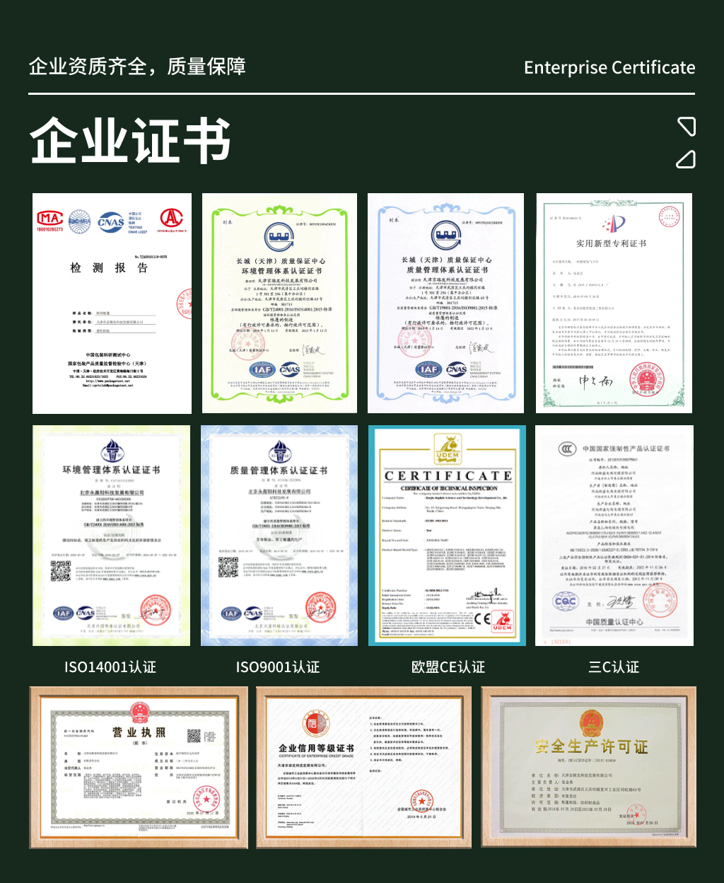 三方布