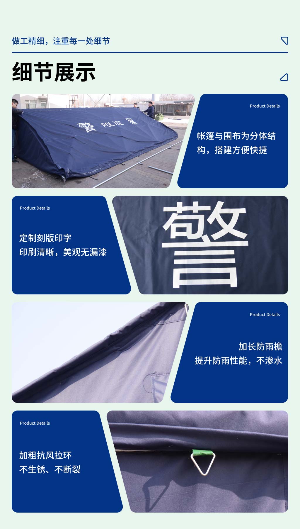 警员21
