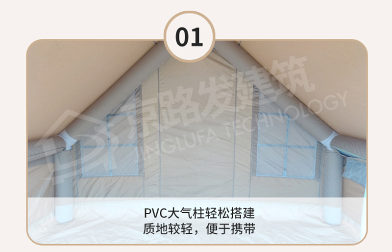 野营充气2_11.jpg