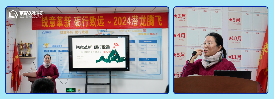 S36沙龙会回首2023，，，，，展望2024