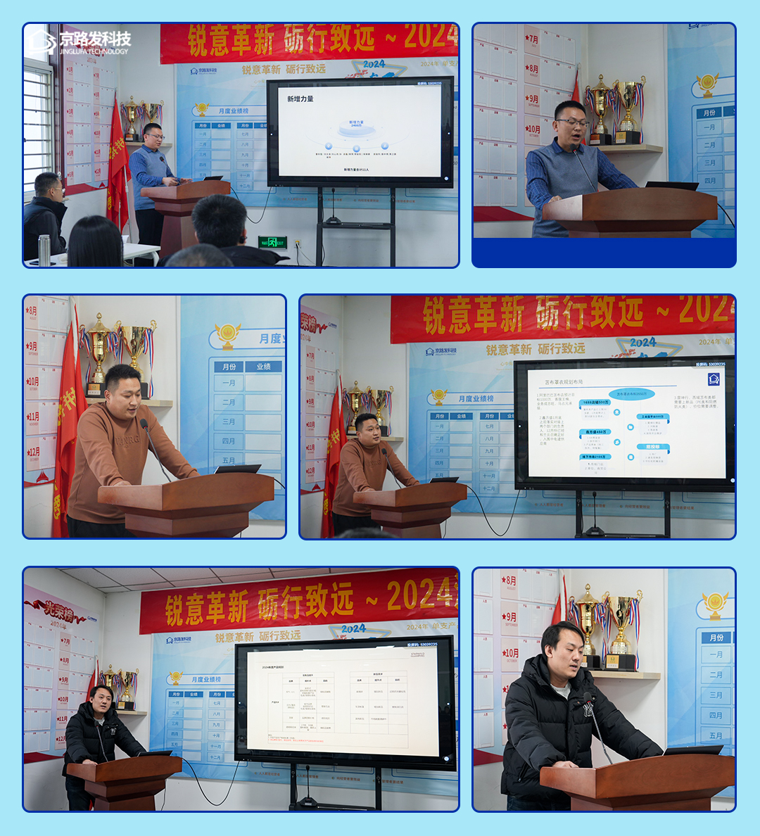 S36沙龙会回首2023，，，，，展望2024