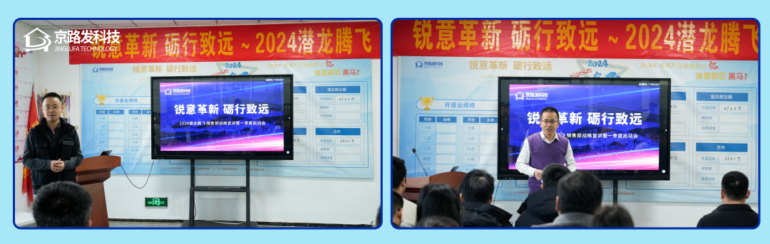 S36沙龙会回首2023，，，，，展望2024