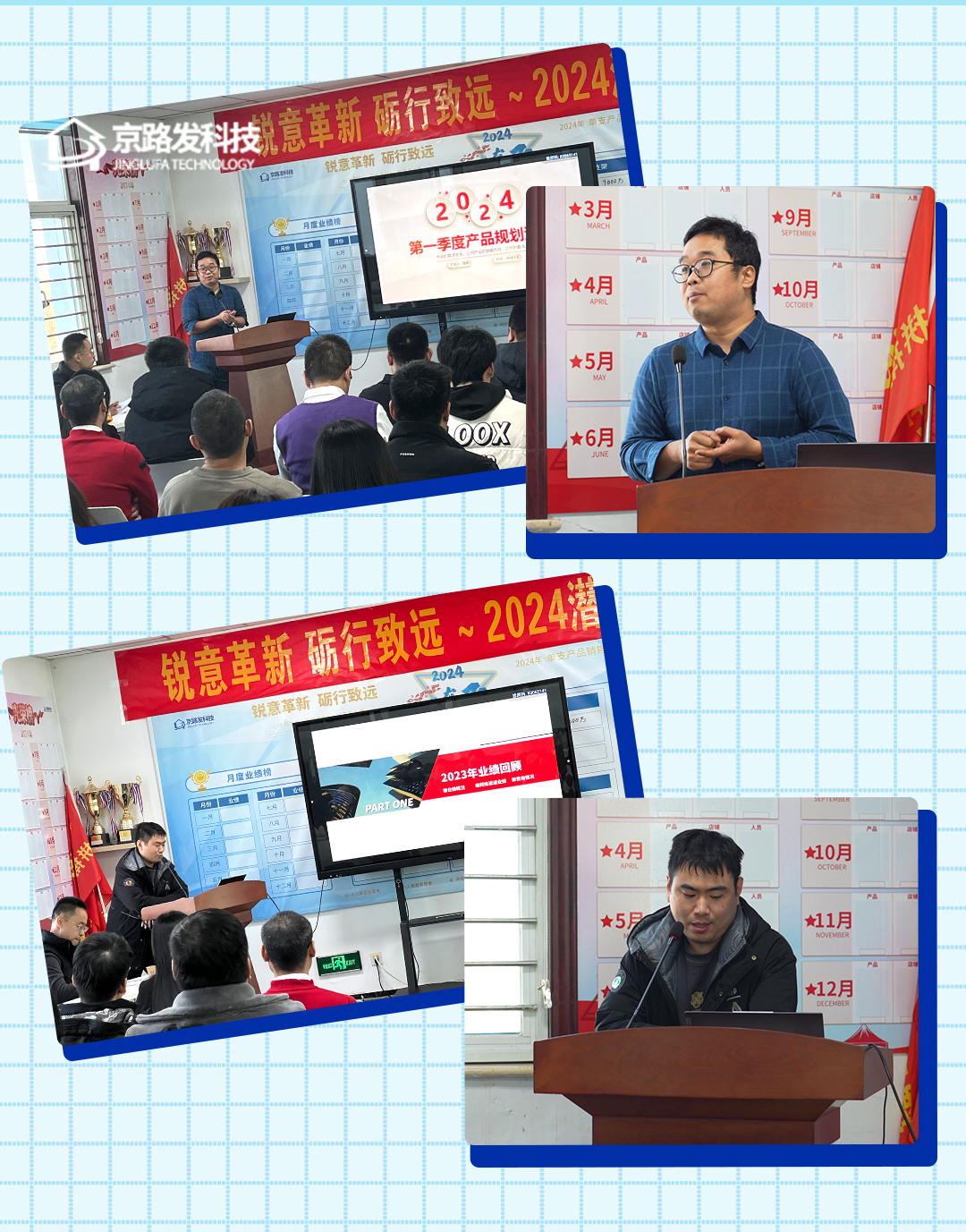 S36沙龙会回首2023，，，，，展望2024