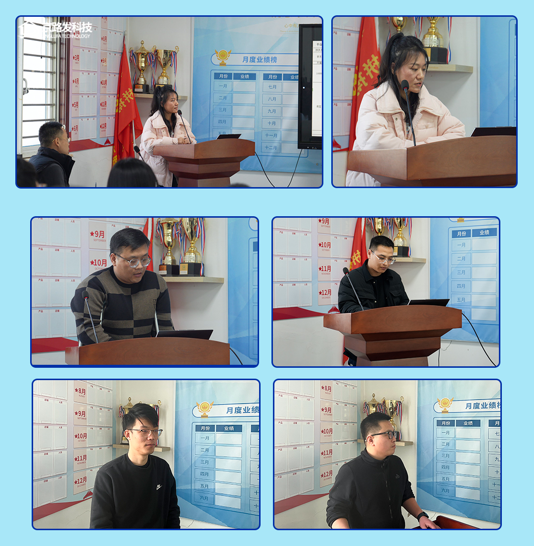 S36沙龙会回首2023，，，，，展望2024