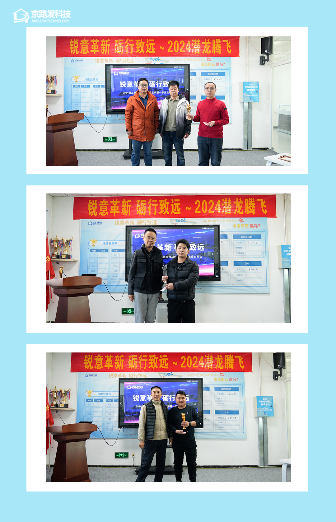 S36沙龙会回首2023，，，，，展望2024