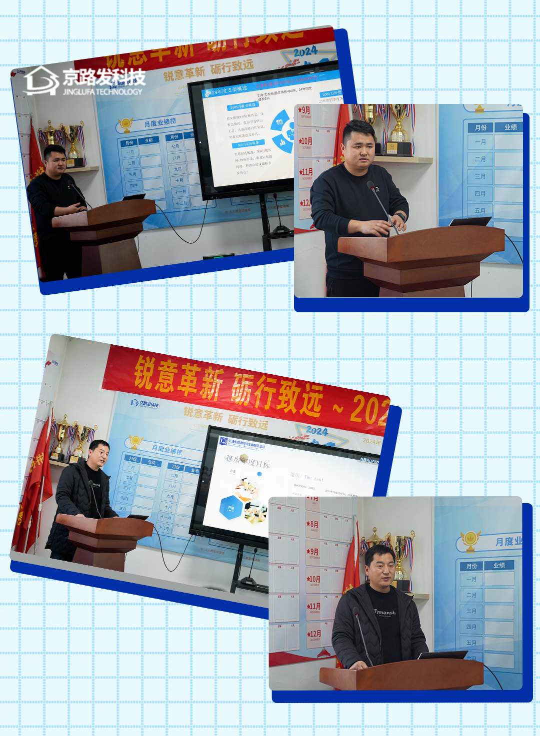 S36沙龙会回首2023，，，，，展望2024