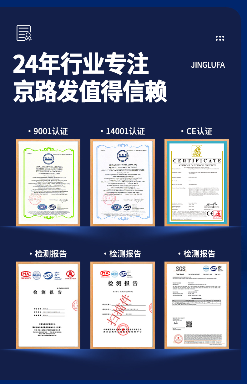 防火布（绿）