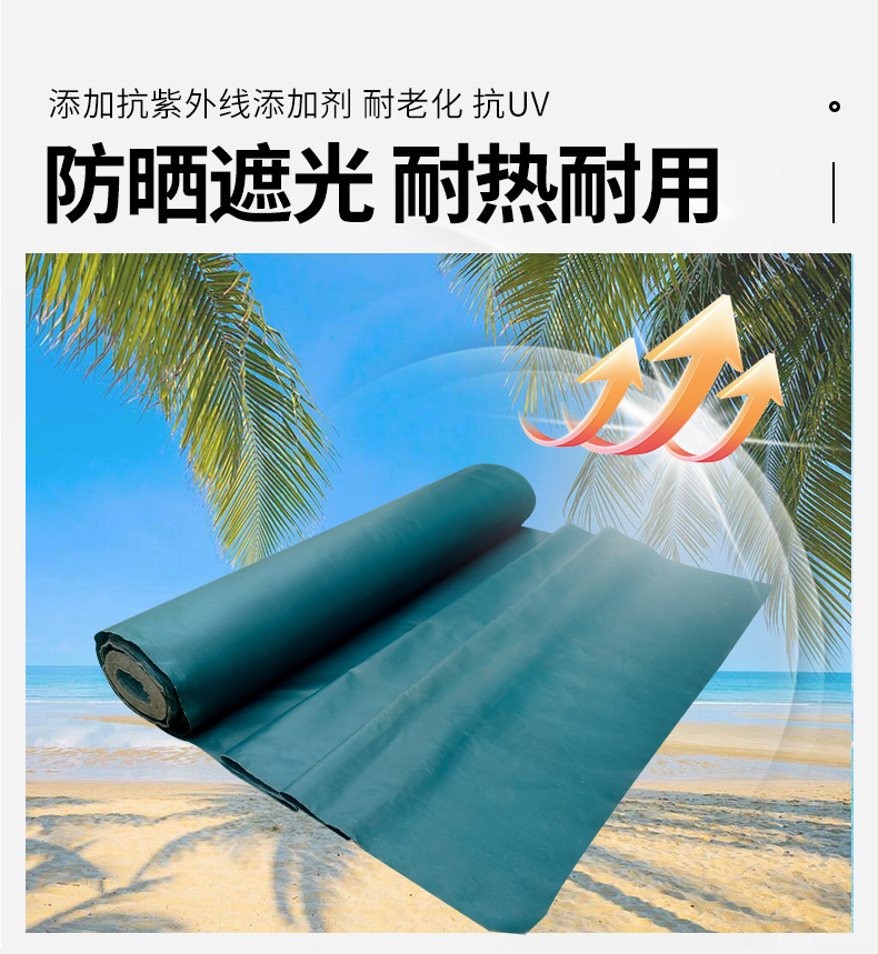 防火布（绿）