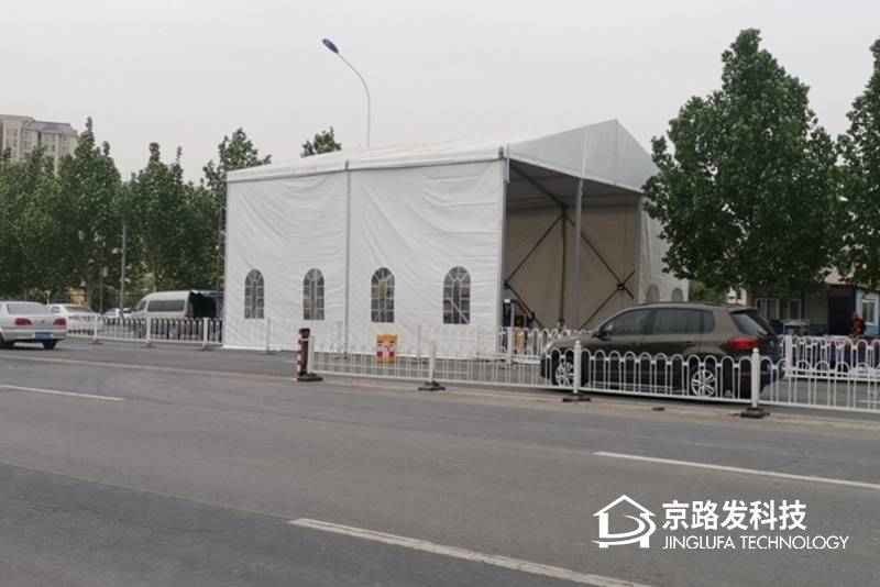 蹊径安检棚