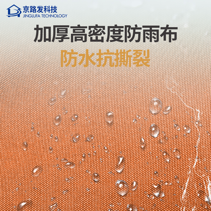 应急充气帐篷