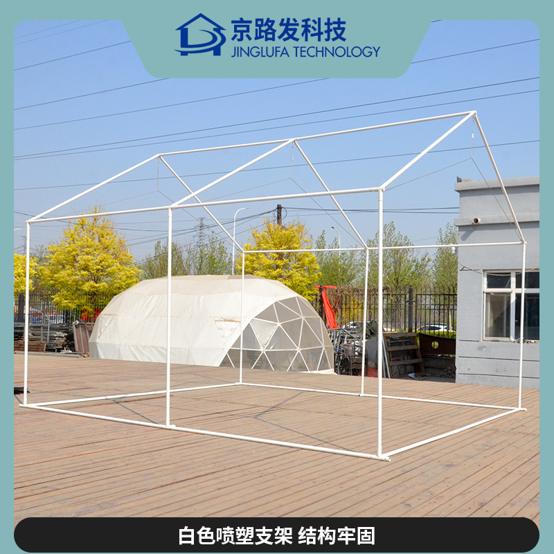 应急住宿帐篷