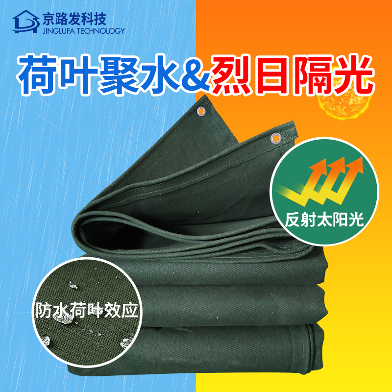 刷胶帆布