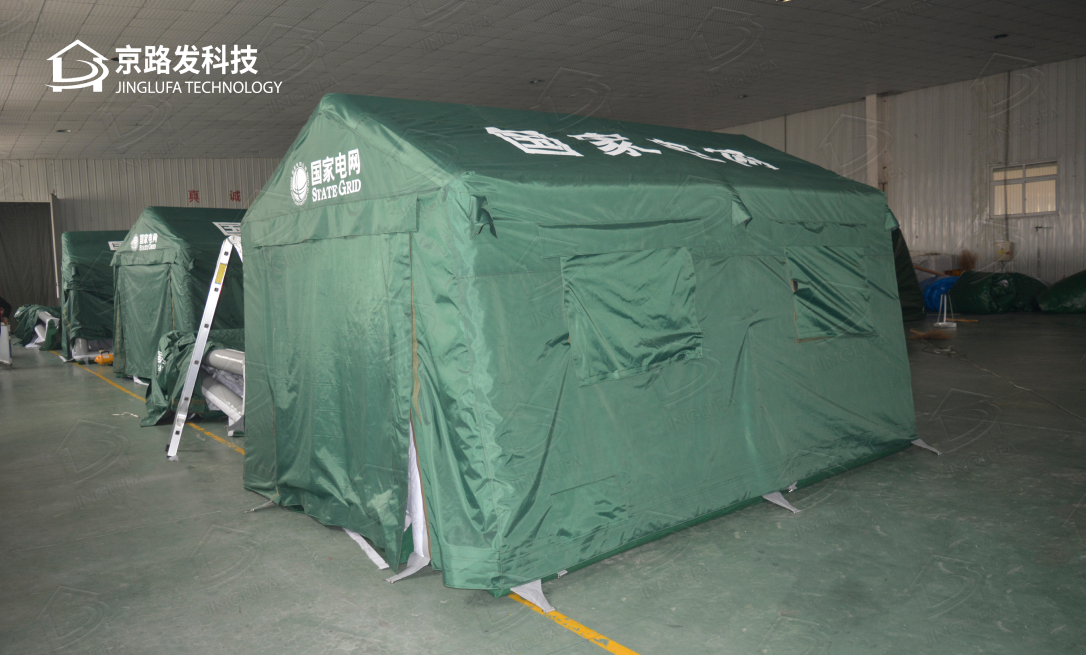 国家电网充气救援帐篷