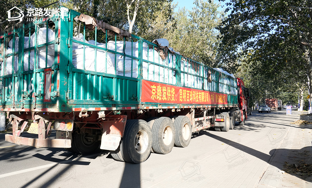 昆明客户救灾帐篷中标